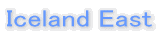 ���A�C�X�����h Iceland East